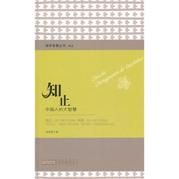 ֹ֪���Ї�(gu��)�˵Ĵ��ǻ�