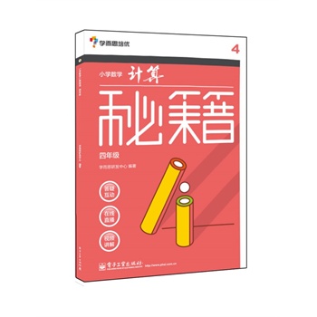 �W(xu��)��˼С�W(xu��)��(sh��)�W(xu��)Ӌ���ؼ������꼉��