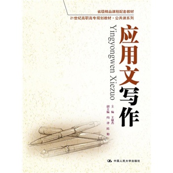 ��(y��ng)���Č�(xi��)����21���o(j��)���ߌ�(zhu��n)Ҏ(gu��)���̲ġ������nϵ�У�ʡ��(j��)��Ʒ�n�����׽̲ģ�