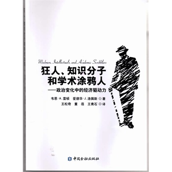 ������֪�R���Ӻ͌W(xu��)�g(sh��)Ϳ�f��