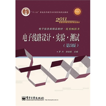 ��Ӿ�·�O(sh��)Ӌ����(sh��)�(y��n)���yԇ����5�棩