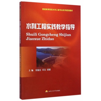 ˮ�����̌��`�̌Wָ��(d��o)