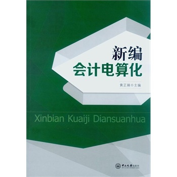 �¾���Ӌ��㻯