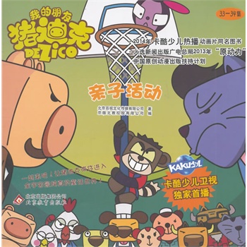 ��2014�棩�ك�:�ҵ������i�Ͽ� �H�ӻ�� 33-34��