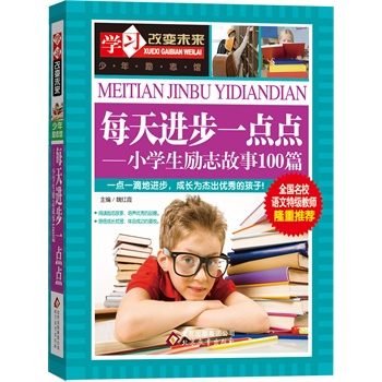 ÿ���M��һ�c�c��С�W����־����100ƪ��