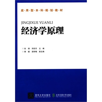 �����ͱ���Ҏ(gu��)���̲�:�����Wԭ��