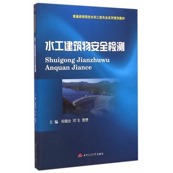 ˮ�������ﰲȫ�z�y