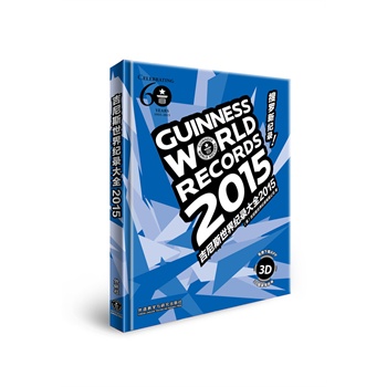 ����˹����o(j��)䛴�ȫ2015