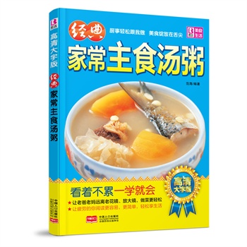 ��(j��ng)��ҳ���ʳ���� ������ְ�