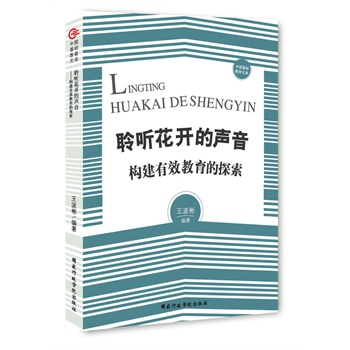 �� ���_��������(g��u)����Ч������̽��