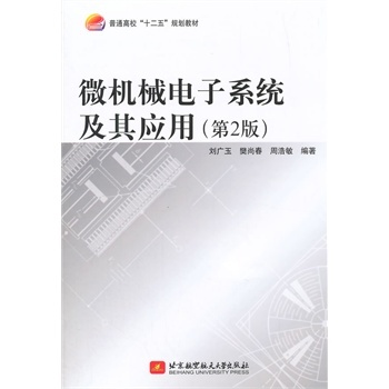 ΢�C(j��)е���ϵ�y(t��ng)���䑪(y��ng)��