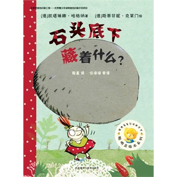 ��8݋:ʯ�^���²���ʲô��