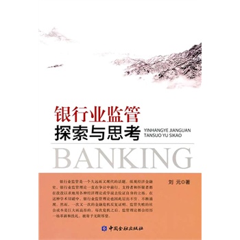 �y�ИI(y��)�O(ji��n)��̽���c˼��