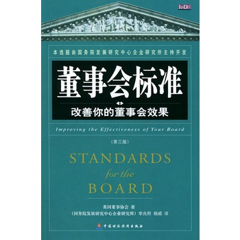 ������(bi��o)��(zh��n)(������Ķ���Ч����3��)