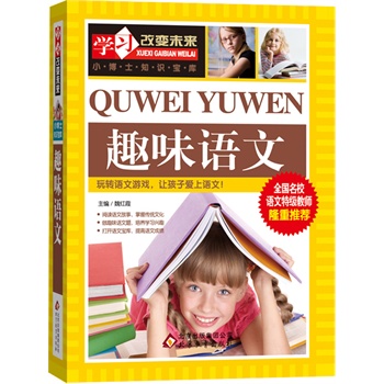 Ȥζ�Z��  ȫ����У�Z���ؼ��̎�¡�����]��ϵ�Ѕ���������x�_ʼ���e���ز�