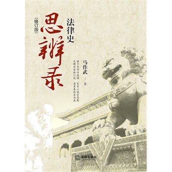 ����ʷ˼��䛣���ӆ�棩