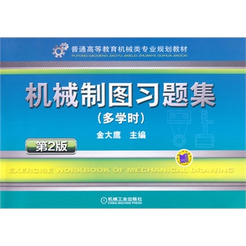 �C(j��)е�ƈD��(x��)�}�� ��2�� ���W(xu��)�r(sh��)(��ͨ�ߵȽ����C(j��)е��I(y��)Ҏ(gu��)���̲�)