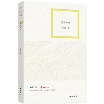 ���׺Εr(sh��)