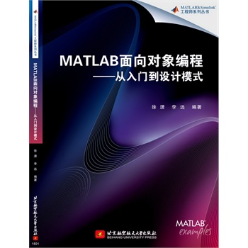 MATLAB����?q��)��󾎳̡��������T���O(sh��)Ӌģʽ