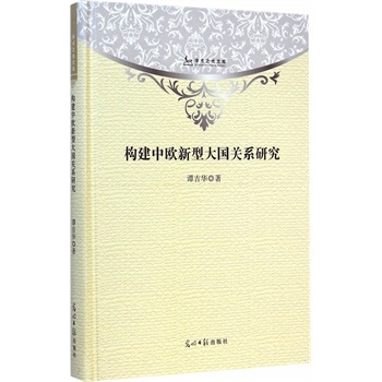 ȫ�D��(sh��) ��(g��u)���КW���ʹ��(gu��)�P(gu��n)ϵ�о�