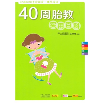 40��̥�̌�(sh��)�ðٿ�