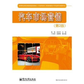 ȫ������ ��܇�Ј�(ch��ng)�I(y��ng)�N����2�棩