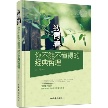 ���ഺ���㲻�ܲ����õĽ�(j��ng)������