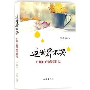 �@���粻��