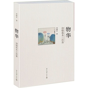 ���A����Ԋ��ľ������ ��Ԗ| 9787301249918 ������W������