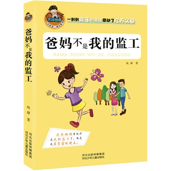 �֋������ҵıO(ji��n)��.���S�������ΜIϵ�У�2015������������ĺ��ӳ��L�Ą�־���������ӳ��L�����`�u����һ��⺢�ӵā������Є��˃|�f��ĸ�����L�˽⺢�ӣ��ώ��˽�W(xu��)���ı��x������