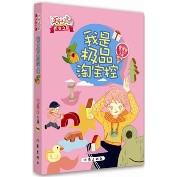 ���ǘOƷ�Ԍ��أ��S�Cٛ�ͺ����棩