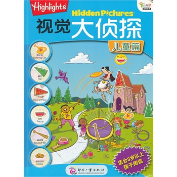 ��Highlights���D�Α�ڶ�݋��ҕ�X���̽ϵ��.��ͯƪ