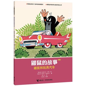 �B��Ĺ��£���(j��ng)��棩.�B��������܇   ��CCTV�S��n�Ქ��(d��ng)��(hu��)Ƭԭ���D��(hu��)��(sh��)������ͯ��(sh��)ʥ���еĹ匚����ʮ�������(j��ng)�����󎟴�(ji��ng)֮������