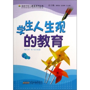 ���W(xu��)У�c����ϵ�Ѕ������W(xu��)�������^�Ľ���