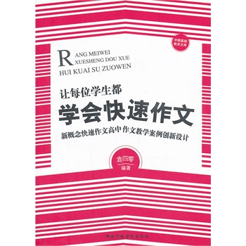 ׌ÿλ�W(xu��)�����W(xu��)��(hu��)�������ġ����¸���������ĸ������Ľ̌W(xu��)������(chu��ng)���O(sh��)Ӌ(j��)