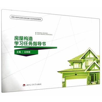 ���ݘ�(g��u)��W(xu��)��(x��)�΄�(w��)ָ��(d��o)��