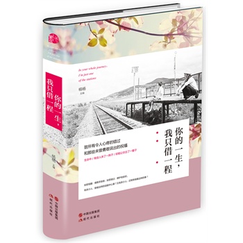 ���һ������ֻ��һ��  �������ȫ����·�^��ΨԸ��֮����҂�����������ϧ��