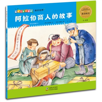 ���׻���(sh��)�W(xu��)ͯԒ�����������˵Ĺ���