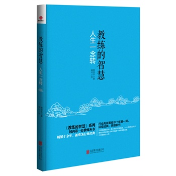 �̾����ǻ�-����һ���D(zhu��n)������(n��i)��һ�׽̾����������Nʮ������������ИI(y��)��(j��ng)�����ИI(y��)���(q��)ʮ��ĥһ�������m(x��)��(j��ng)����������������