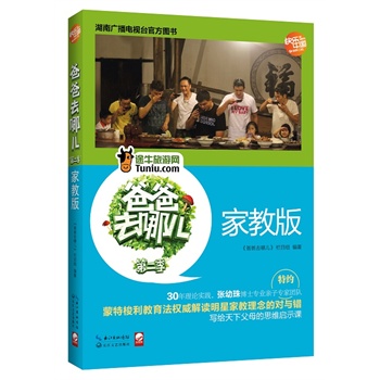 �ְ�ȥ�ă���2�����ҽ̰棩