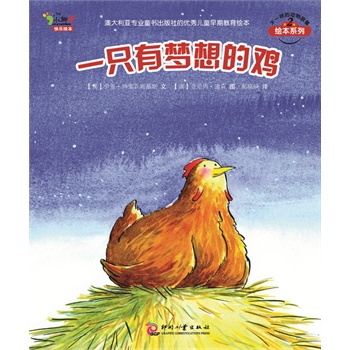 һֻ�Љ�����u�������L���x���x����Ą���������̕����ӓ��Љ��롢��(chu��ng)�����E�����c����ͬ���Լ���ǧ�f�m�g��ͯ���������x�D����