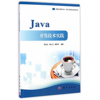 Java�_�l(f��)���g���`