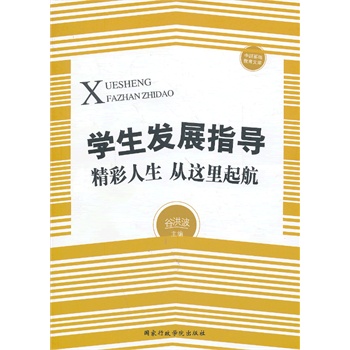 �W(xu��)���l(f��)չָ��(d��o)�����������������@����