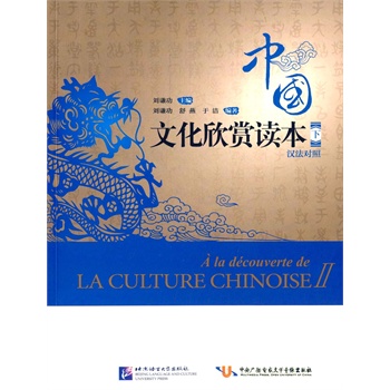 �Ї��Ļ����p�x��