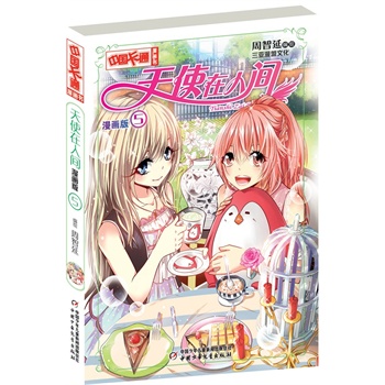 ���Ї�(gu��)��ͨ������(hu��)��(sh��)������ʹ�����g������(hu��)��5