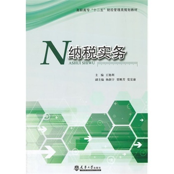 ���ߌ�ʮ����ؔ��(j��ng)�����Ҏ(gu��)���̲�:�{������