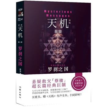 ��C���ڶ������_�x֮��