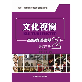 �Ļ�ҕ���߼����Z�̳�