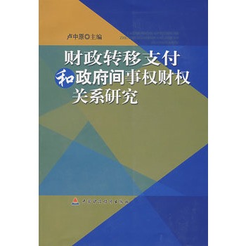 ؔ(c��i)���D(zhu��n)��֧���������g��(qu��n)ؔ(c��i)��(qu��n)�P(gu��n)ϵ�о�