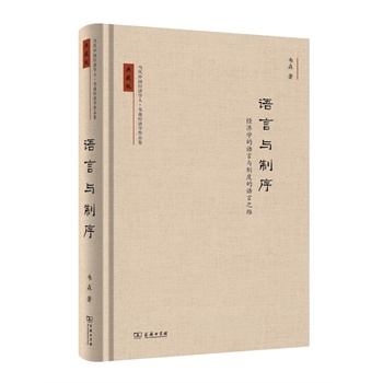 �Z���c���򣺽�(j��ng)��(j��)�W(xu��)���Z���c�ƶȵ��Z��֮�S